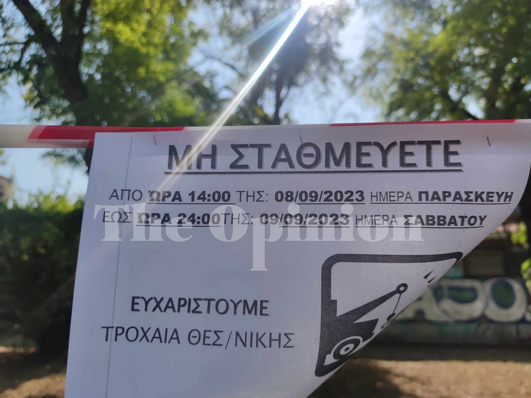 Γερανός σηκώνει αμάξια από την Εγνατία λόγω ΔΕΘ (ΦΩΤΟ+VIDEO)