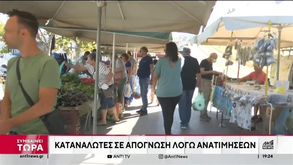 Λάρισα: Στα 10 ευρώ τα χόρτα – Σε απόγνωση οι καταναλωτές (VIDEO)