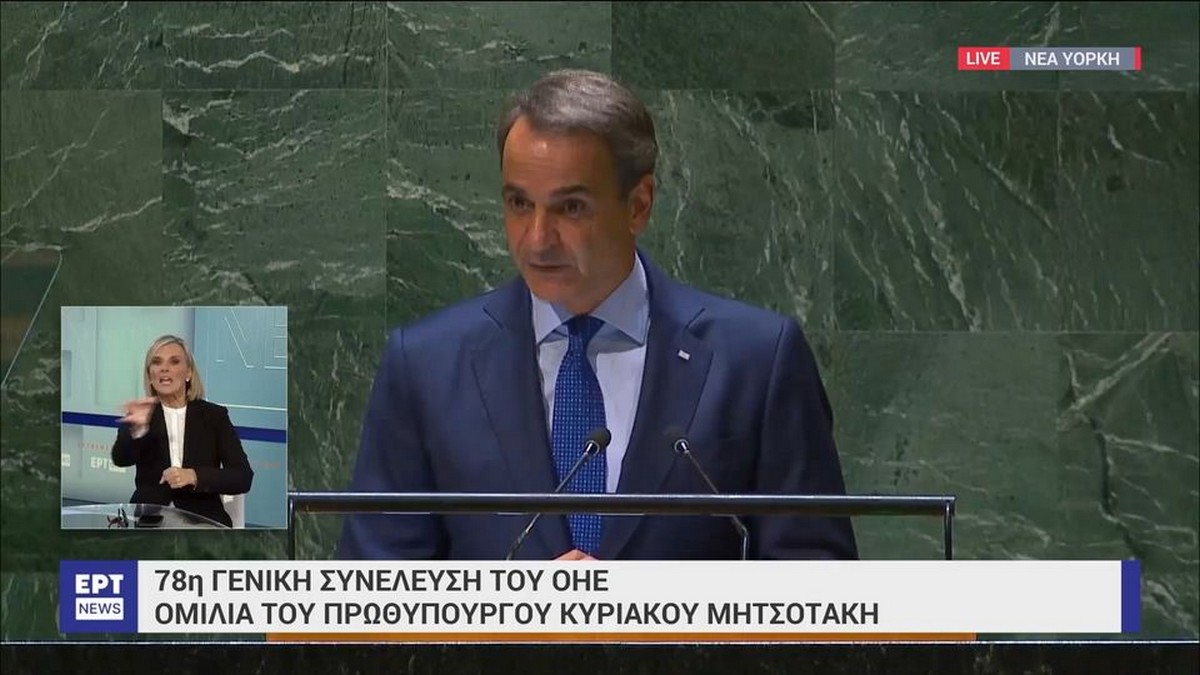 Μητσοτάκης: Καλώ σε παγκόσμια συμμαχία για την κλιματική κρίση – Μη αποδεκτή η λύση δύο κρατών στην Κύπρο (VIDEO)