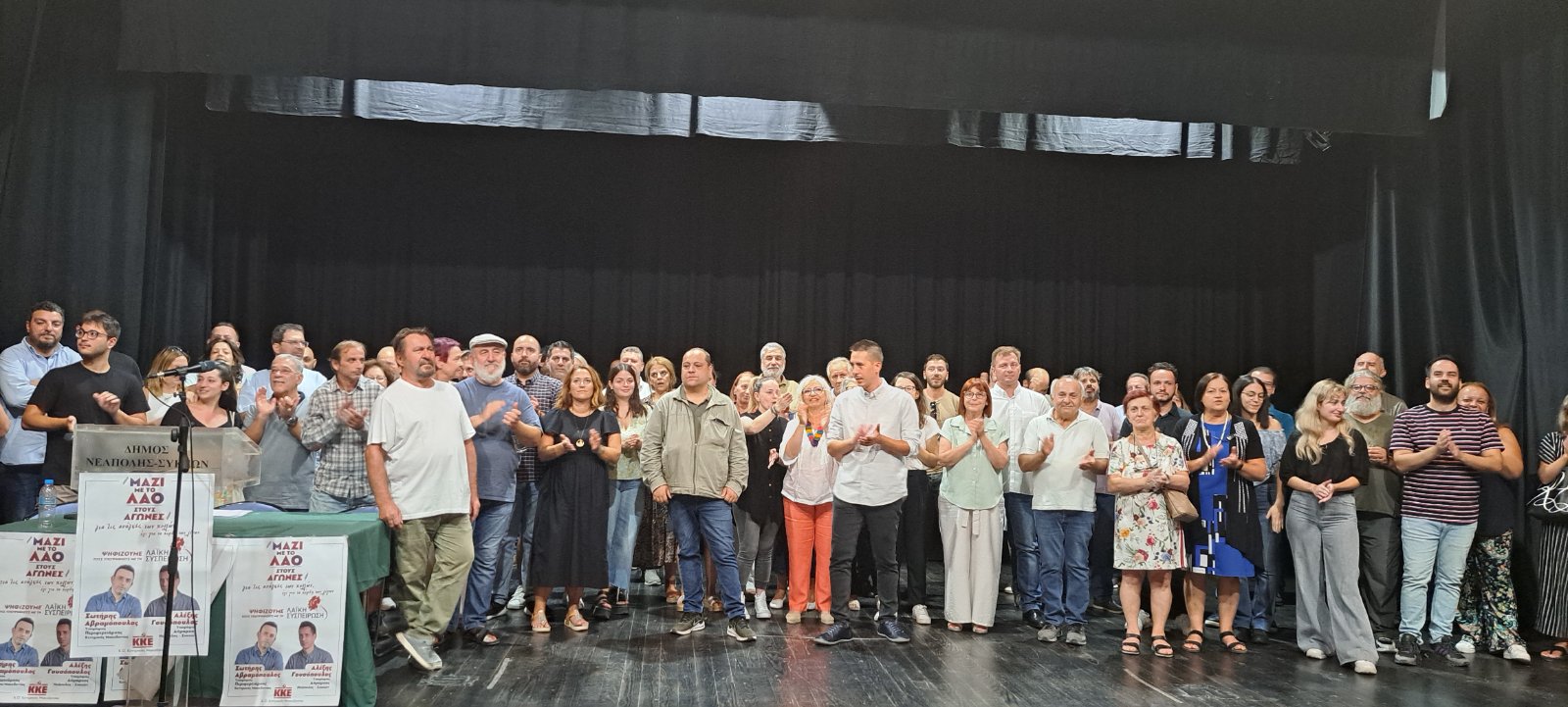Δήμος Νεάπολης-Συκεών: Οι υποψήφιοι με τη «Λαϊκή Συσπείρωση» και τον Αλέξη Γουσόπουλο