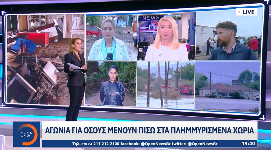 OPEN: Στην πρώτη γραμμή της ενημέρωσης και στις φονικές πλημμύρες