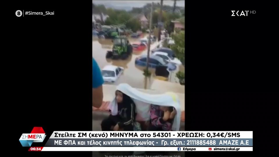 Καρδίτσα: Παιδιά ανέβηκαν στις στέγες των σπιτιών για να σωθούν (VIDEO)