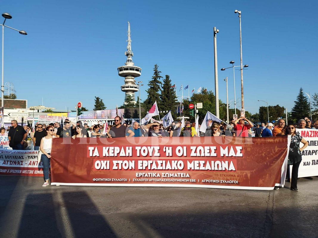 ΔΕΘ: Γεγονός το πρώτο κάλεσμα συγκέντρωσης – Πού και πότε θα γίνει