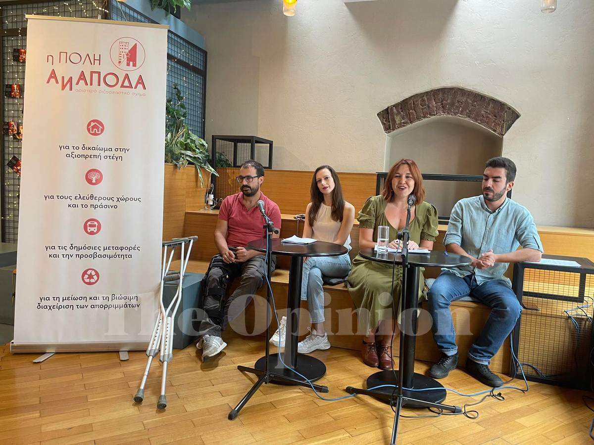 Ενώνουν δυνάμεις «Πόλη Ανάποδα» και «Ανταρσία στη Θεσσαλονίκη για την ανατροπή» (ΦΩΤΟ+VIDEO)