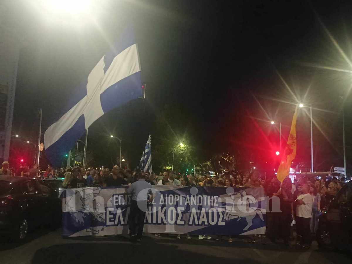 Θεσσαλονίκη: «Ορθοδοξία ή θάνατος» – Πορεία εναντίον των νέων ταυτοτήτων (ΦΩΤΟ-VIDEO)