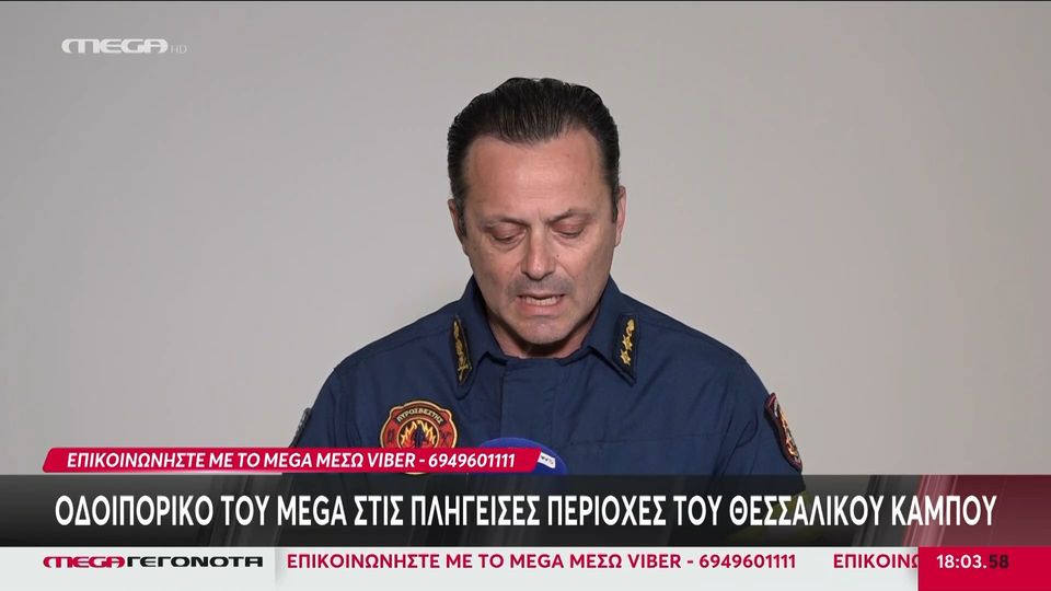 Γιάννης Αρτοποιός: «Η υπερχείλιση του Πηνειού απασχολεί περισσότερο τώρα» (VIDEO)