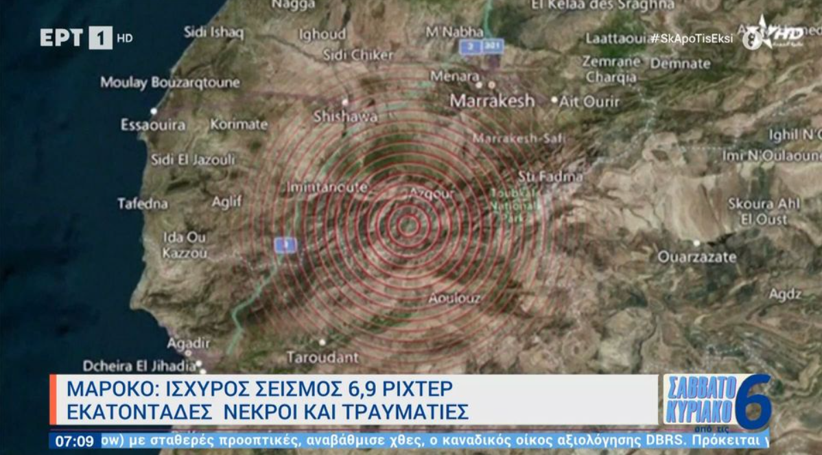 Απίστευτη τραγωδία στο Μαρόκο: Ισχυρός σεισμός με εκατοντάδες νεκρούς (VIDEO)
