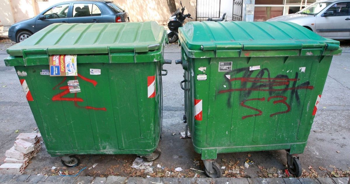 νοσοκομείο