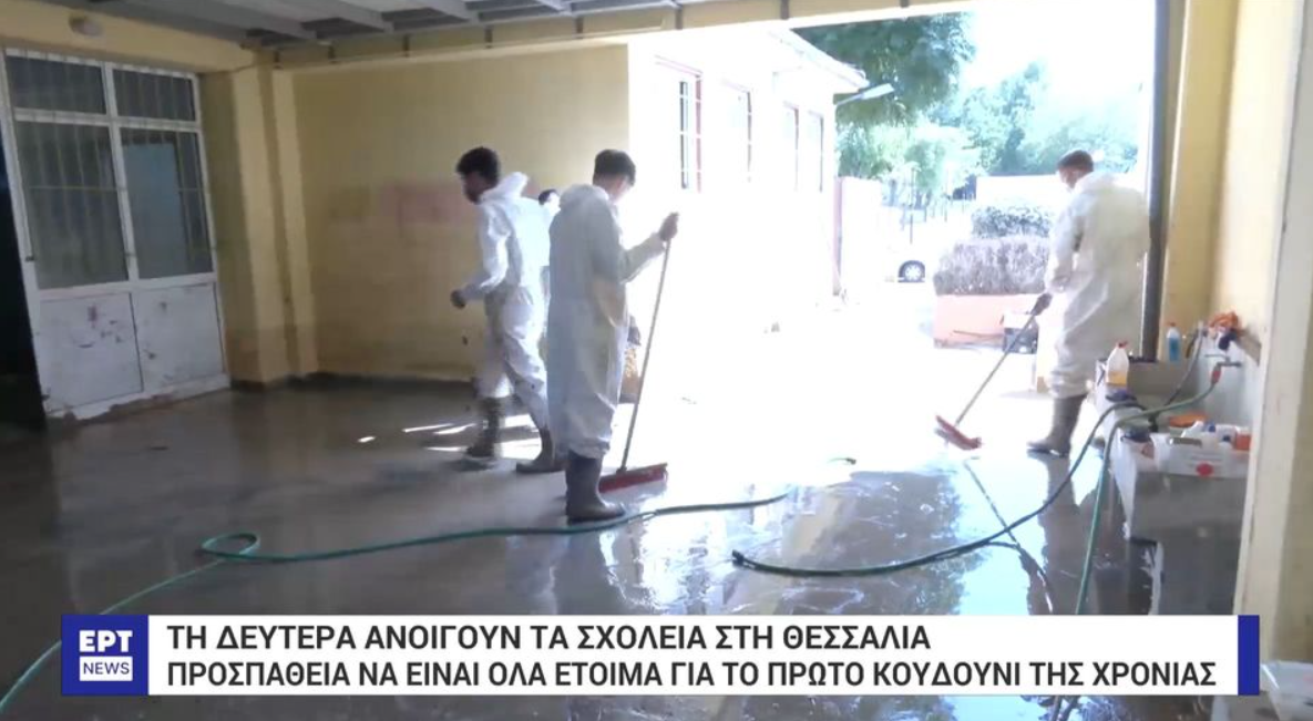 «Βομβαρδισμένα» σχολεία στη Θεσσαλία – Αγώνας δρόμου για να ανοίξουν (VIDEO)