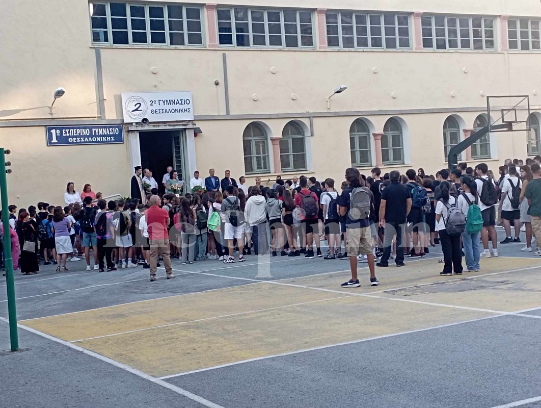 «Πίσω στα θρανία» – Ήχησε το πρώτο κουδούνι της νέας σχολικής χρονιάς (ΦΩΤΟ)