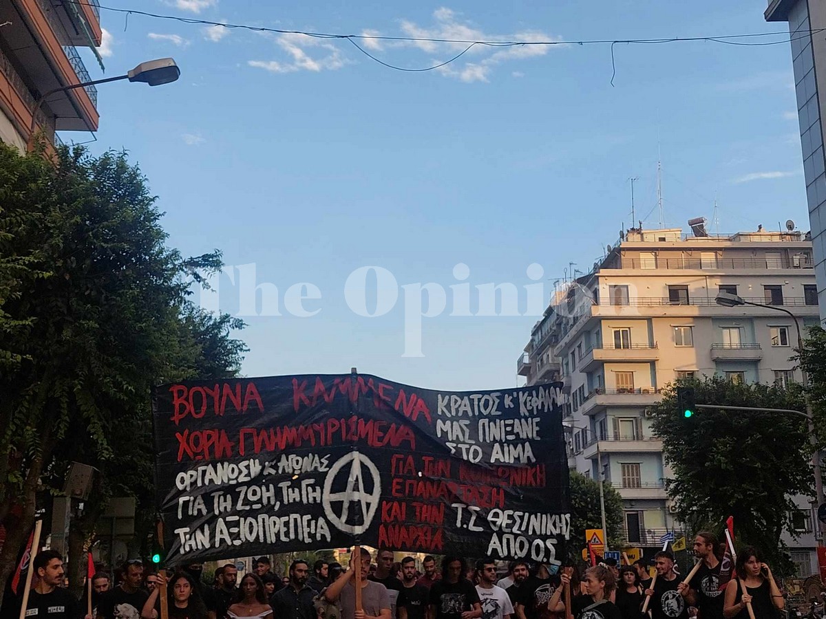 Θεσσαλονίκη: Πορεία διαμαρτυρίας αντιεξουσιαστών στο κέντρο της πόλης με αφορμή την ομιλία Μητσοτάκη (ΦΩΤΟ-VIDEO)