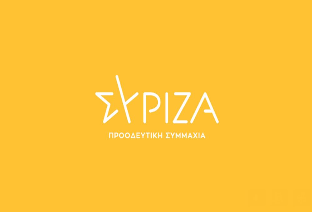 ΣΥΡΙΖΑ: Στη Βουλή καταγγελία φοιτητή του ΑΠΘ – Τι αφορά