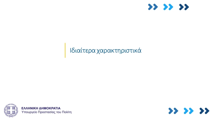 Νέες ταυτότητες: Έτσι θα είναι η μορφή τους – 23 ερωτοαπαντήσεις για… τσιπάκια κι ασφάλεια!