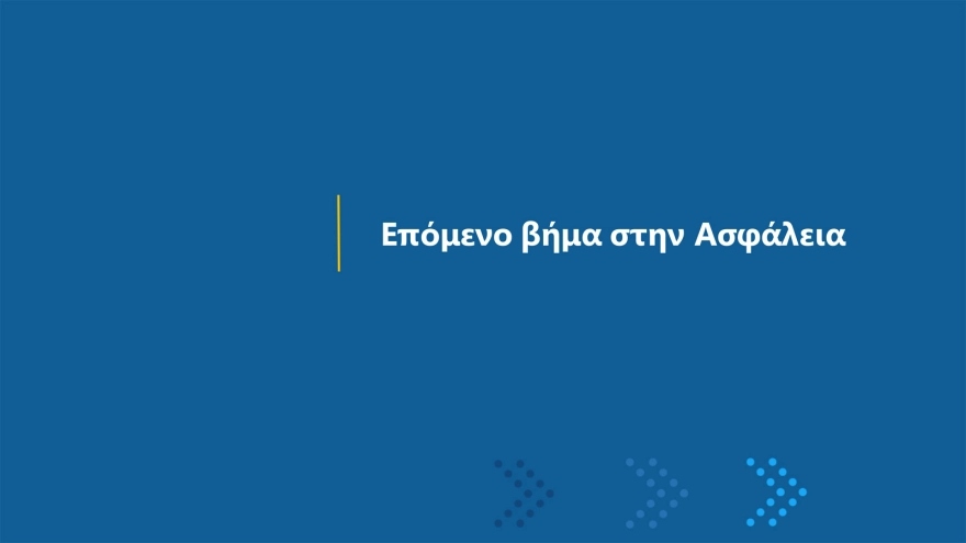 Νέες ταυτότητες: Έτσι θα είναι η μορφή τους – 23 ερωτοαπαντήσεις για… τσιπάκια κι ασφάλεια!