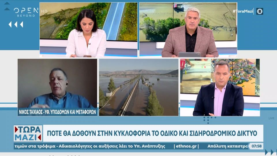 Ταχιάος: Μέχρι τα μέσα της ερχόμενης εβδομάδας θα ξεκινήσει η κυκλοφορία βαρέων οχημάτων στην ΕΟ Αθηνών – Θεσσαλονίκης