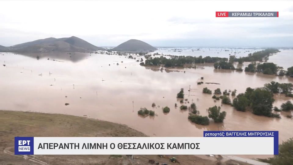 Θεσσαλικός Κάμπος: Σοκάρουν οι εικόνες πριν και μετά την κακοκαιρία (ΦΩΤΟ-VIDEO)