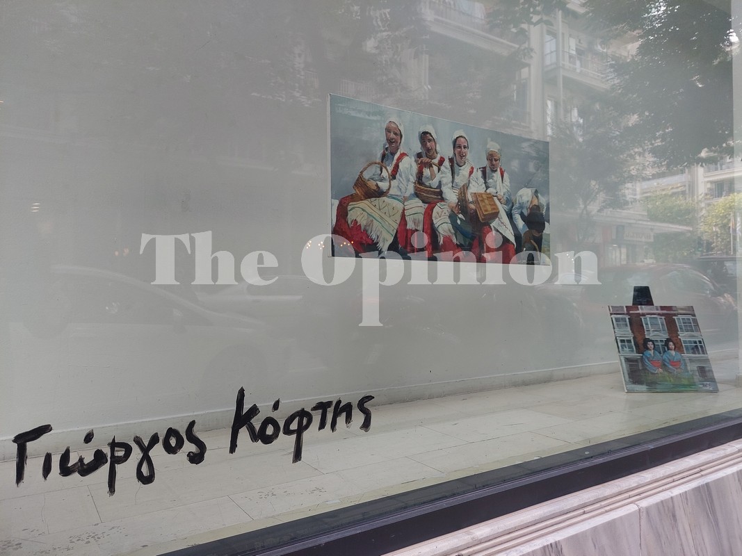 Θεσσαλονίκη: Στις «πολύμορφες» βιτρίνες του ΟΤΕ πορτρέτα γυναικών του Γιώργου Κόφτη (ΦΩΤΟ)