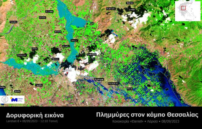 Σοκαριστικές εικόνες στη Θεσσαλία: Δορυφορική απεικόνιση των πλημμυρών