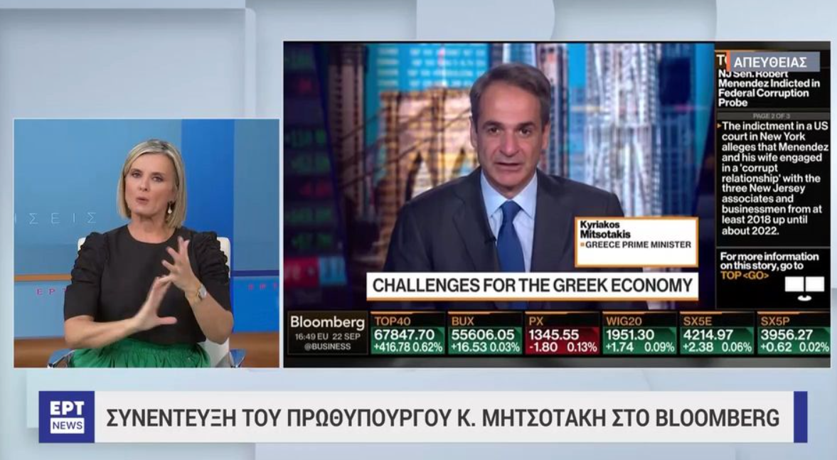 Μητσοτάκης στο Bloomberg: Πυλώνας ενεργειακής σταθερότητας η Ελλάδα (VIDEO)
