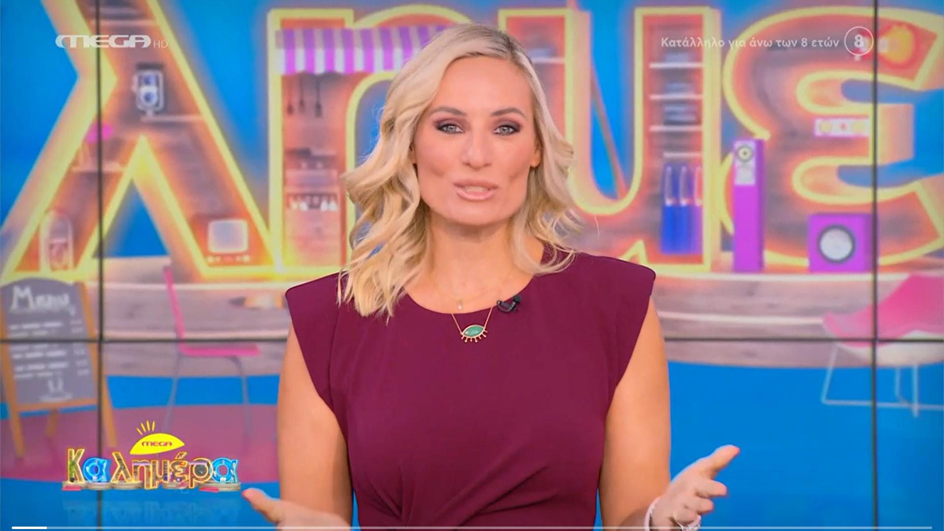 Ελεονώρα Μελέτη: Έτσι καλωσόρισε το τηλεοπτικό κοινό (VIDEO)