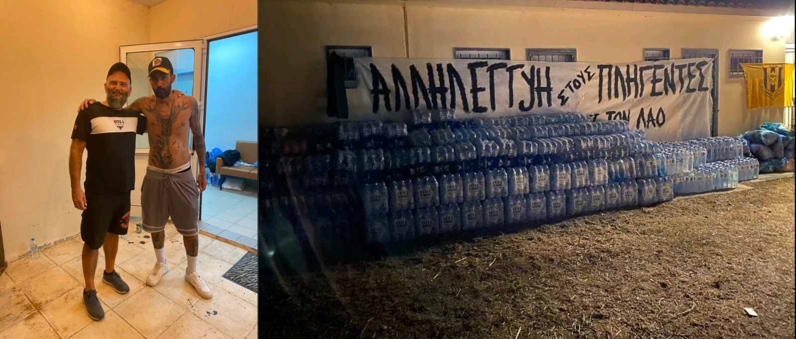 Οι σύνδεσμοι και ο κόσμος του ΠΑΟΚ δίπλα στους πληγέντες της Θεσσαλίας – Μαζί τους και ο Κλάους (ΦΩΤΟ)