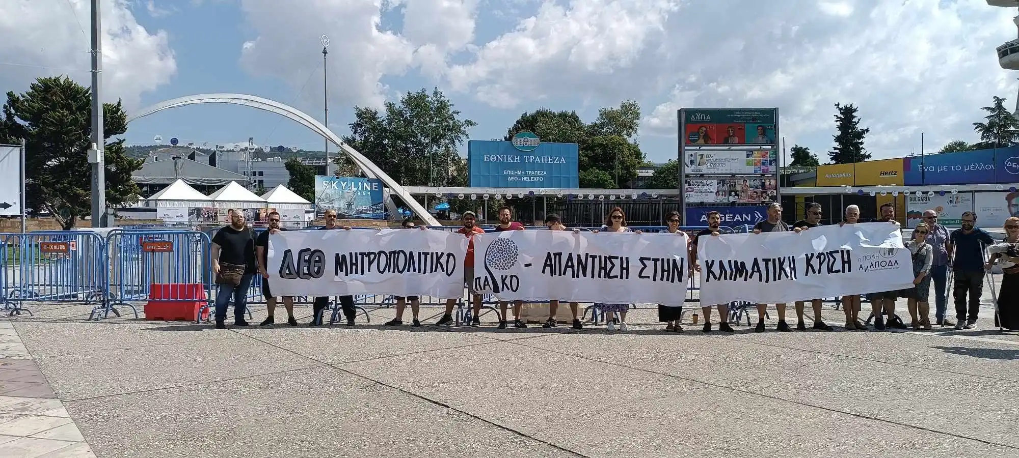 Η Πόλη Ανάποδα με πανό ζητάει να γίνει η ΔΕΘ Μητροπολιτικό Πάρκο (ΦΩΤΟ)