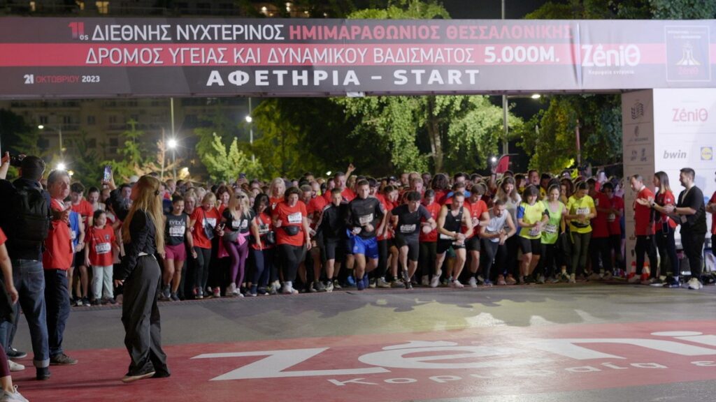 Μαγική βραδιά με 18.000 δρομείς στη Θεσσαλονίκη (ΦΩΤΟΡΕΠΟΡΤΑΖ)