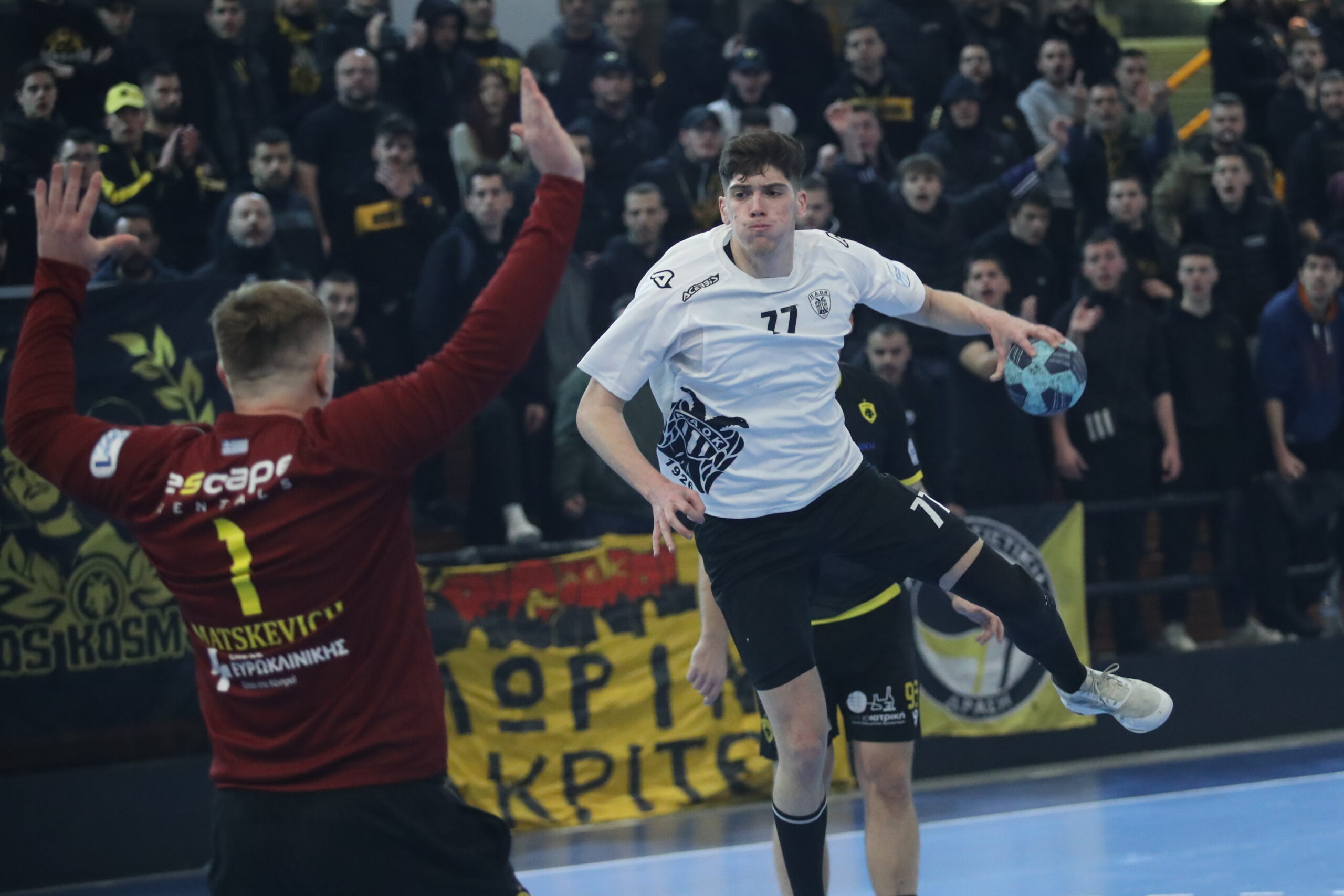 Live Stream: ΠΑΟΚ – ΑΕΚ