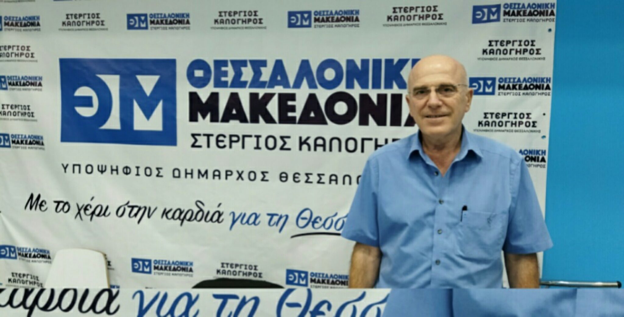 Καλόγηρος υπέρ Ζέρβα κόντρα σε όσα έλεγε προεκλογικά