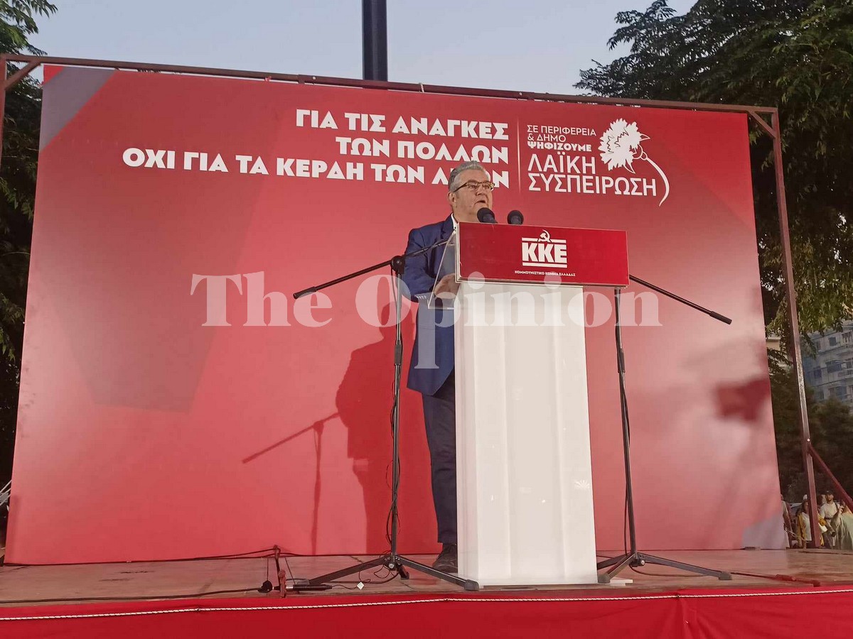Στη Θεσσαλονίκη σήμερα ο Δημήτρης Κουτσούμπας