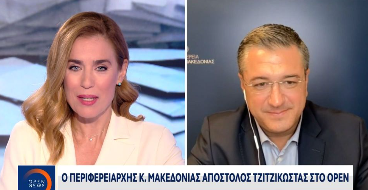 Απόστολος Τζιτζικώστας: Δώσαμε ένα πολιτισμένο αγώνα στην Κεντρική Μακεδονία  (VIDEO)