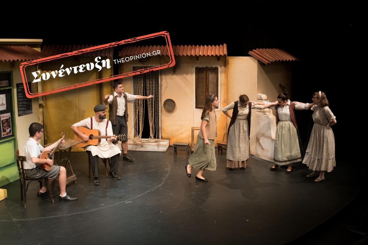 «Το αγόρι που μιλούσε με τα πουλιά» – Μια παράσταση αφιέρωμα στον μεγάλο Σταύρο Κουγιουμτζή (ΦΩΤΟ)