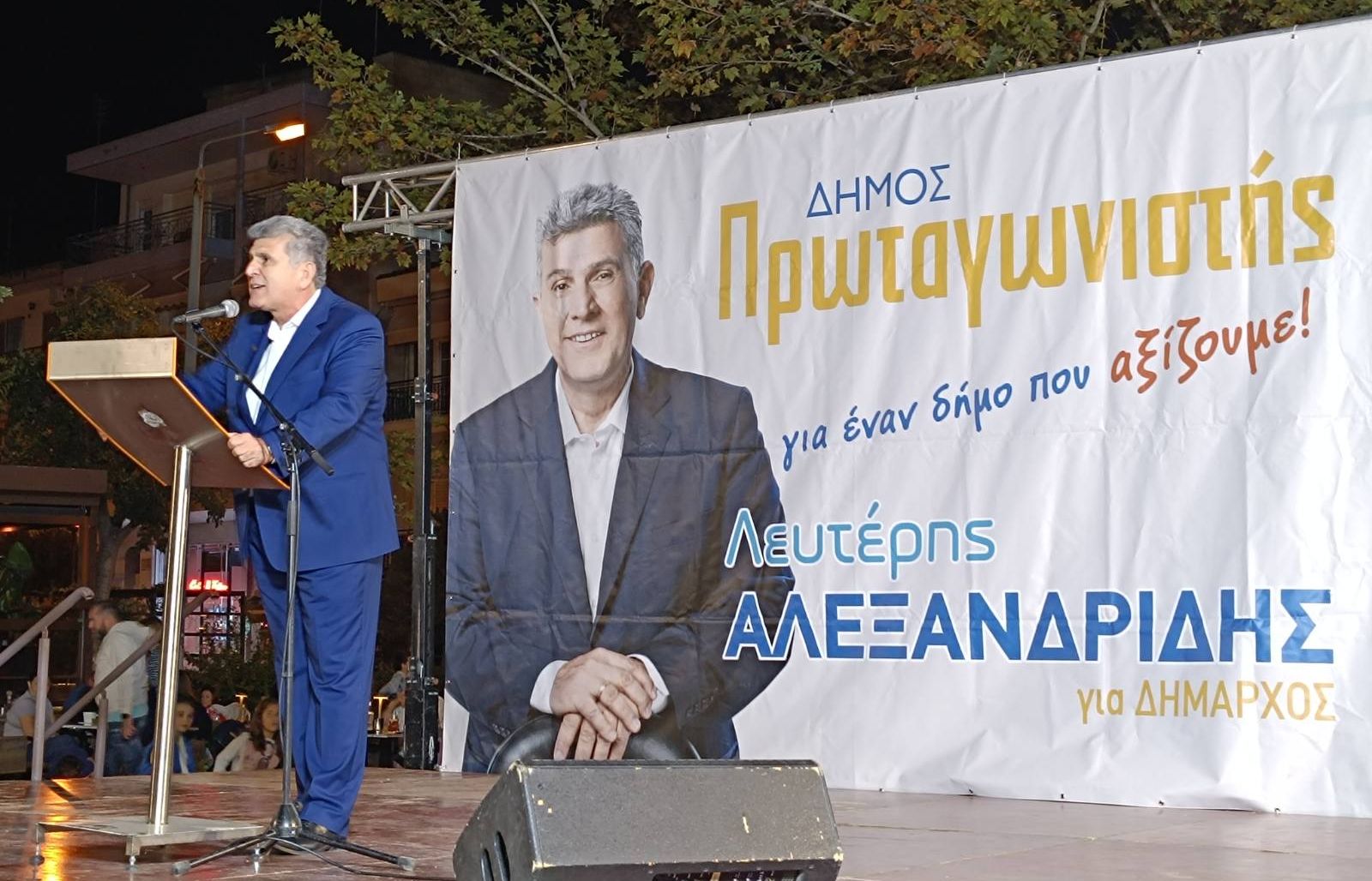 Λευτέρης Αλεξανδρίδης: Δεύτερη ευκαιρία δικαιούνται αυτοί που δουλεύουν