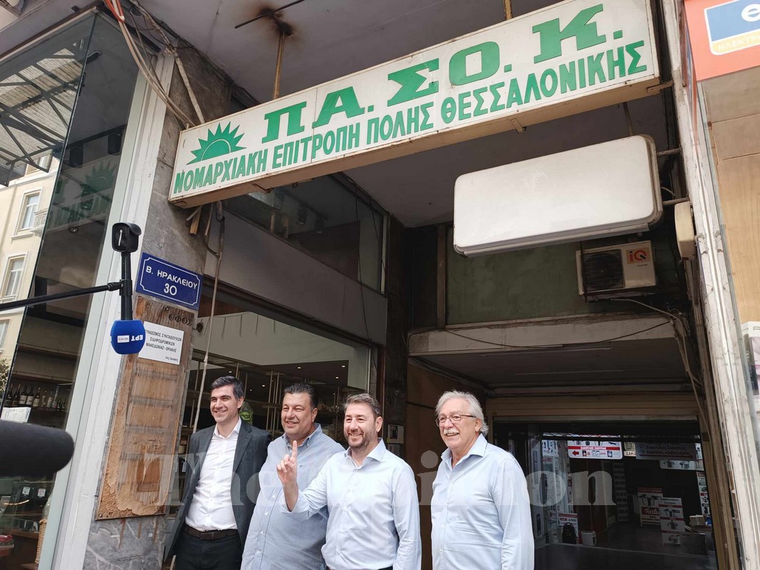 Βόλτα Ανδρουλάκη με Παπαστεργίου στην Θεσσαλονίκη – Το μήνυμα του προέδρου του ΠΑΣΟΚ (ΦΩΤΟ+VIDEO)