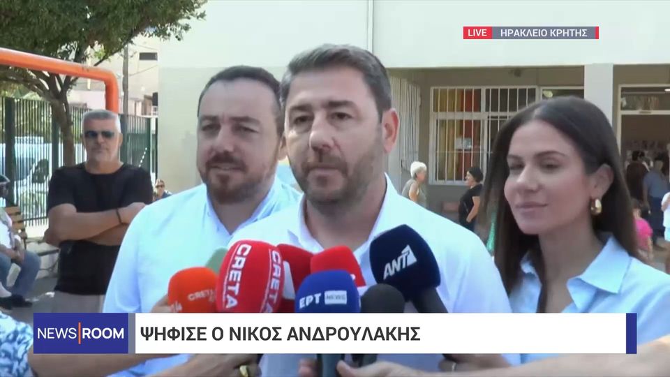 Ψήφισε ο Νίκος Ανδρουλάκης «Δίνουμε την μάχη για να ηττηθεί το