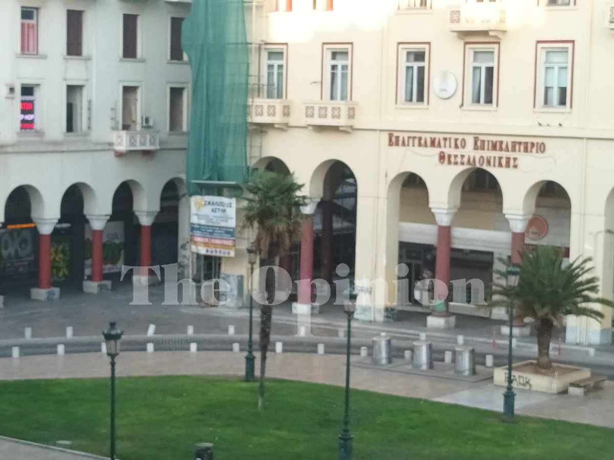 Θεσσαλονίκη: Ξέχασαν… αναμμένες τις λάμπες στην Αριστοτέλους (ΦΩΤΟ)