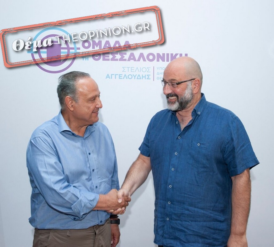 Σάκης Αρναούτογλου: Περήφανος που είμαι μέλος της Ομάδας για τη Θεσσαλονίκη – Τι λέει στο TheOpinion