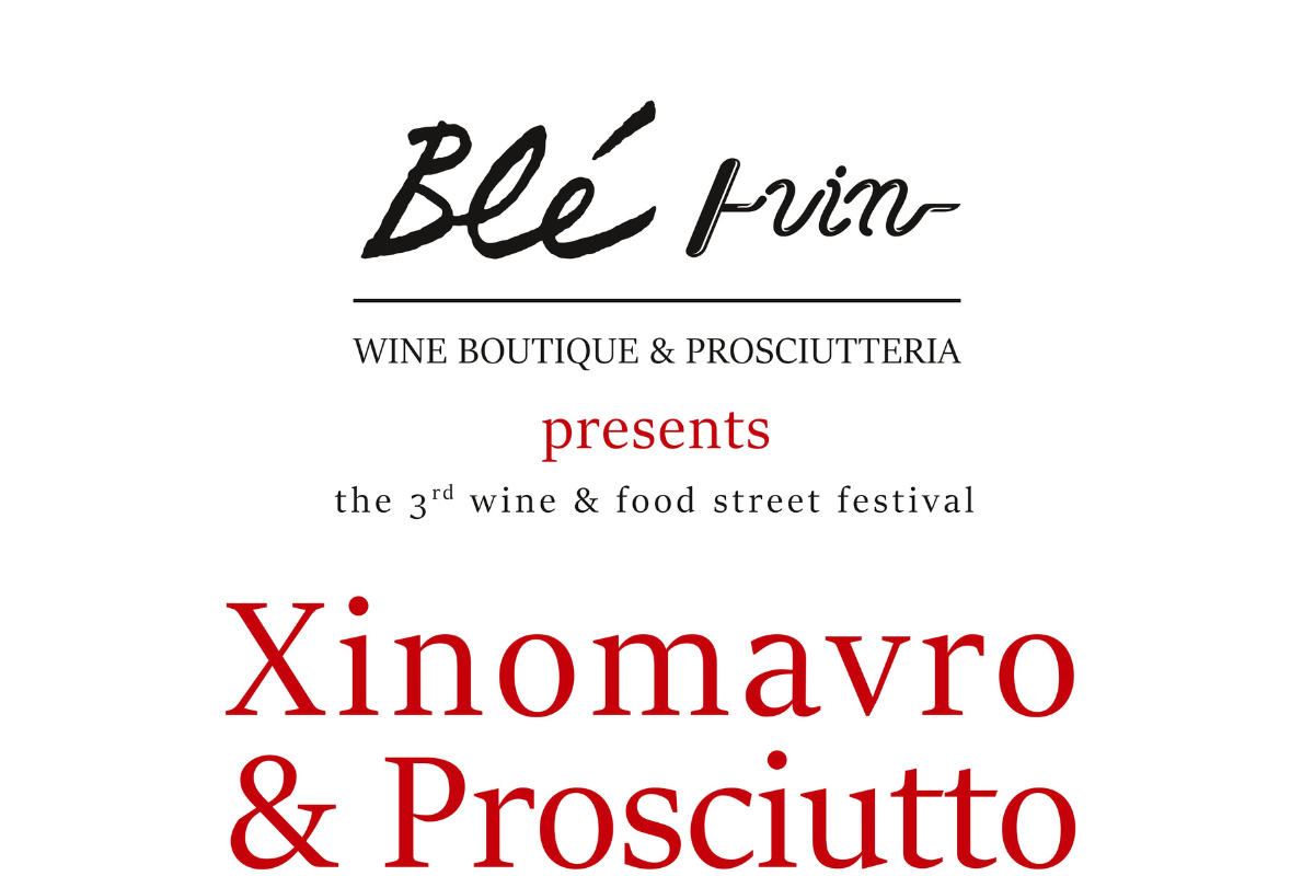 Γιορτάζοντας το Ξινόμαυρο με ένα μοναδικό event στο κέντρο της Θεσσαλονίκης