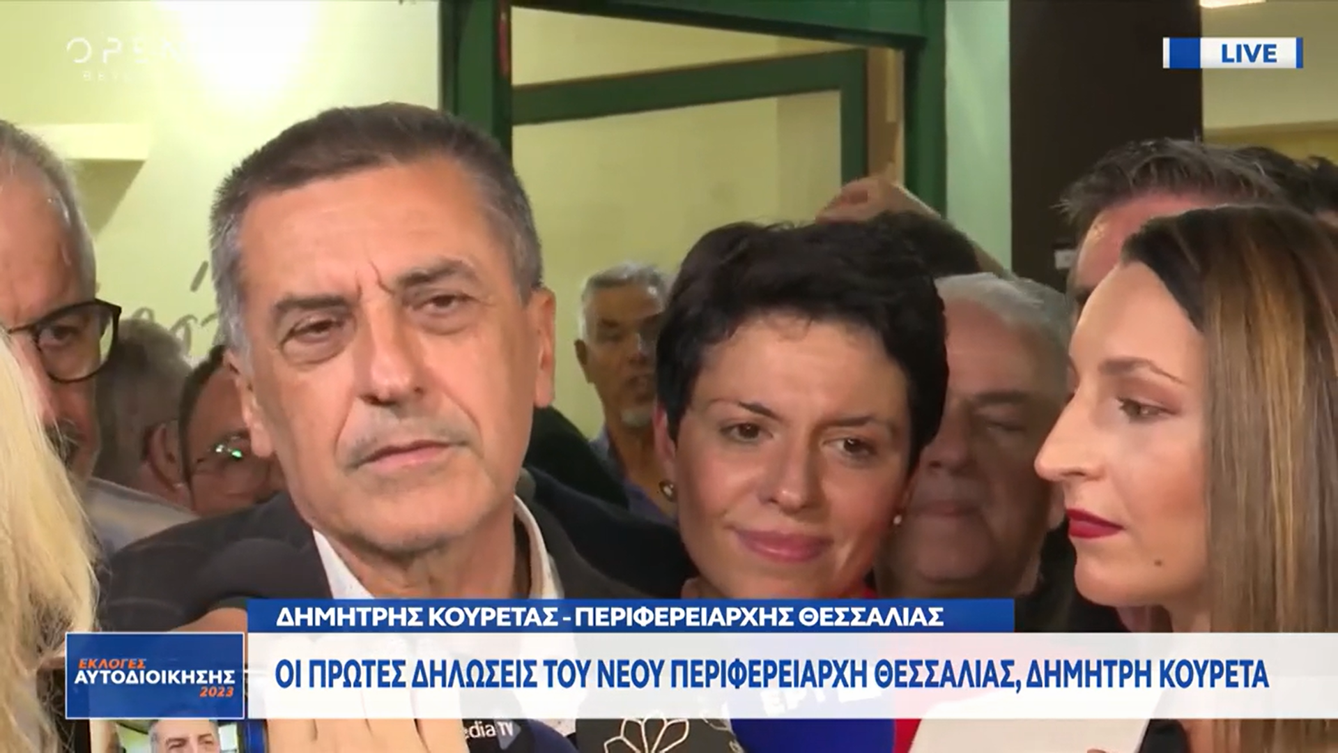 Εξελέγη ο Κουρέτας: «Δε μπορώ να πανηγυρίσω γιατί η Θεσσαλία είναι μία πληγή» (VIDEO)