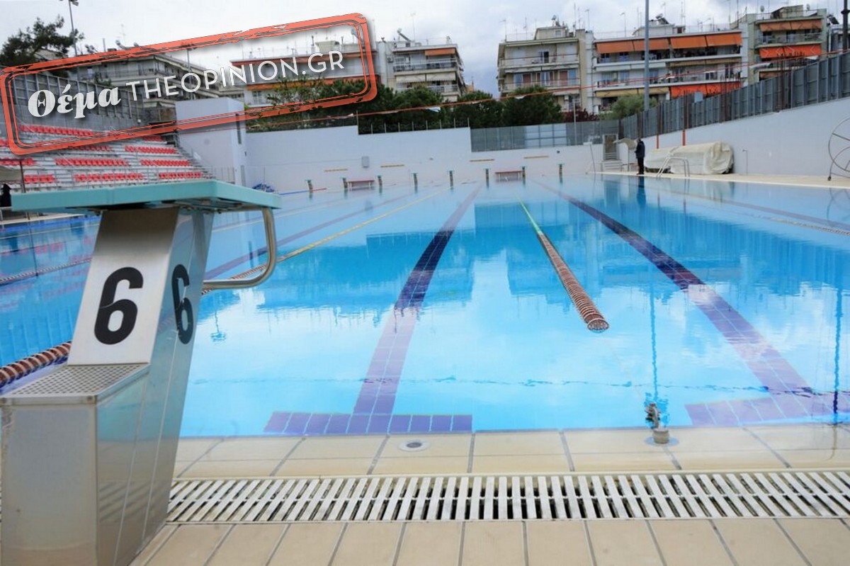 «Ανάσες» δροσιάς στα δημοτικά κολυμβητήρια της Θεσσαλονίκης