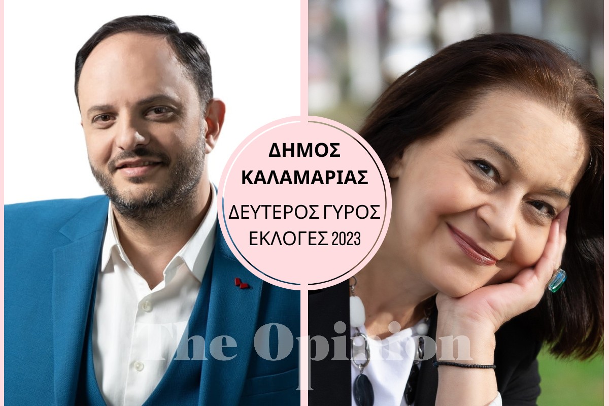 Δήμος Καλαμαριάς: Θρίαμβος της Χρύσας Αράπογλου – Η πρώτη γυναίκα δήμαρχος στην Καλαμαριά