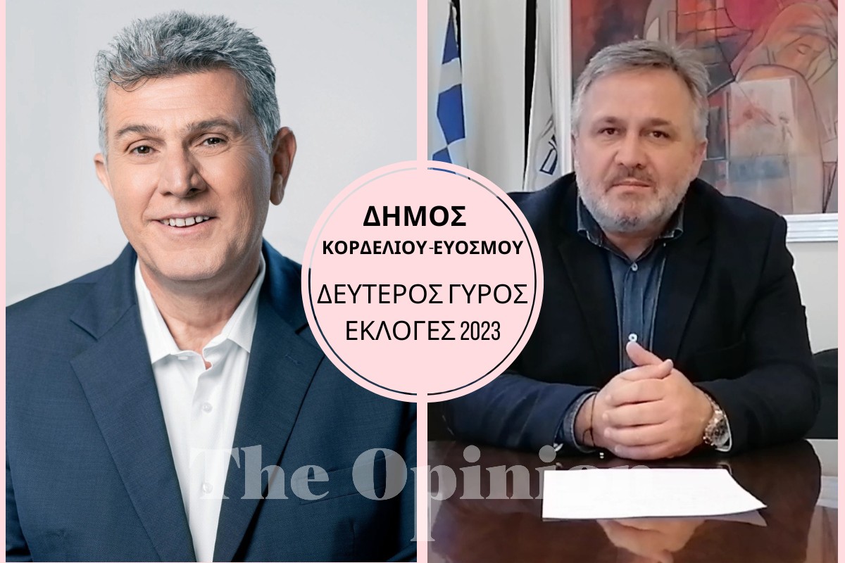 Δήμος Κορδελιού – Ευόσμου: Νέος δήμαρχος ο Λευτέρης Αλεξανδρίδης