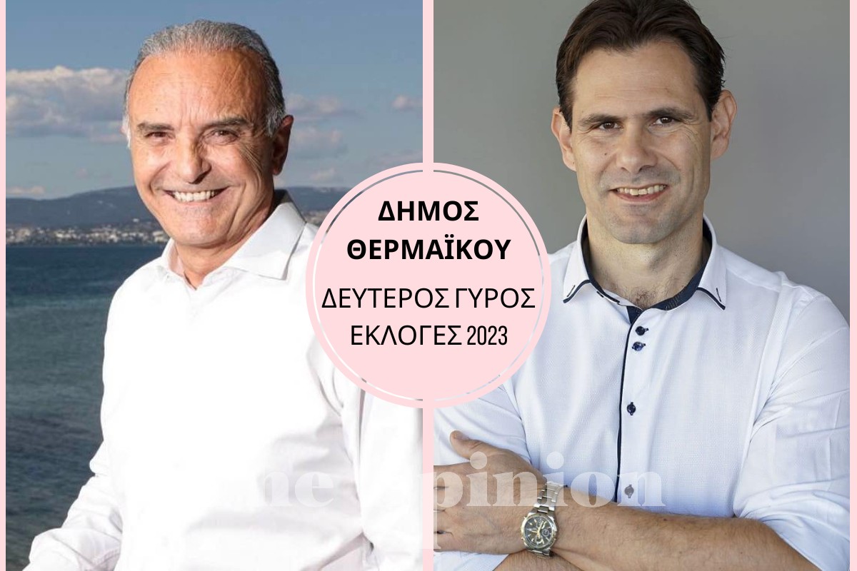 Δήμος Θερμαϊκού: Μεγάλος νικητής ο Θεόδωρος Τζέκος