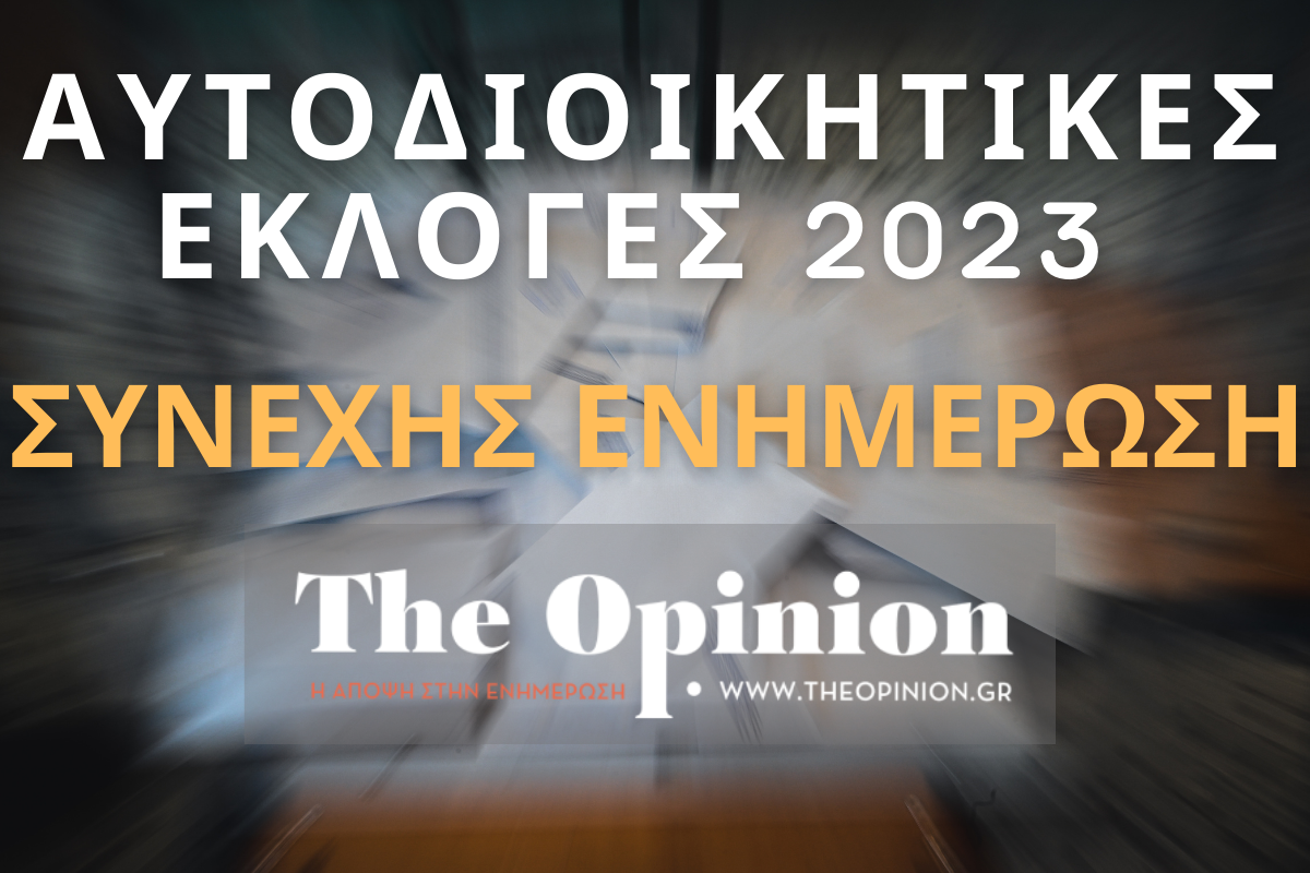 [ΣΥΝΕΧΗΣ ΕΝΗΜΕΡΩΣΗ] Ποιοι εκλέγονται από τον α’ γύρο – Οι πρώτες δηλώσεις (ΦΩΤΟ+VIDEO)