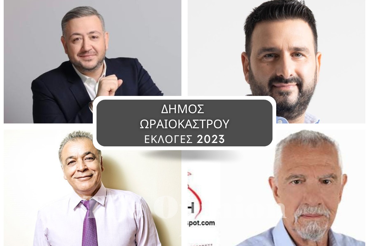 Δήμος Ωραιοκάστρου: Ο Παντελής Τσακίρης δήμαρχος για άλλα πέντε χρόνια