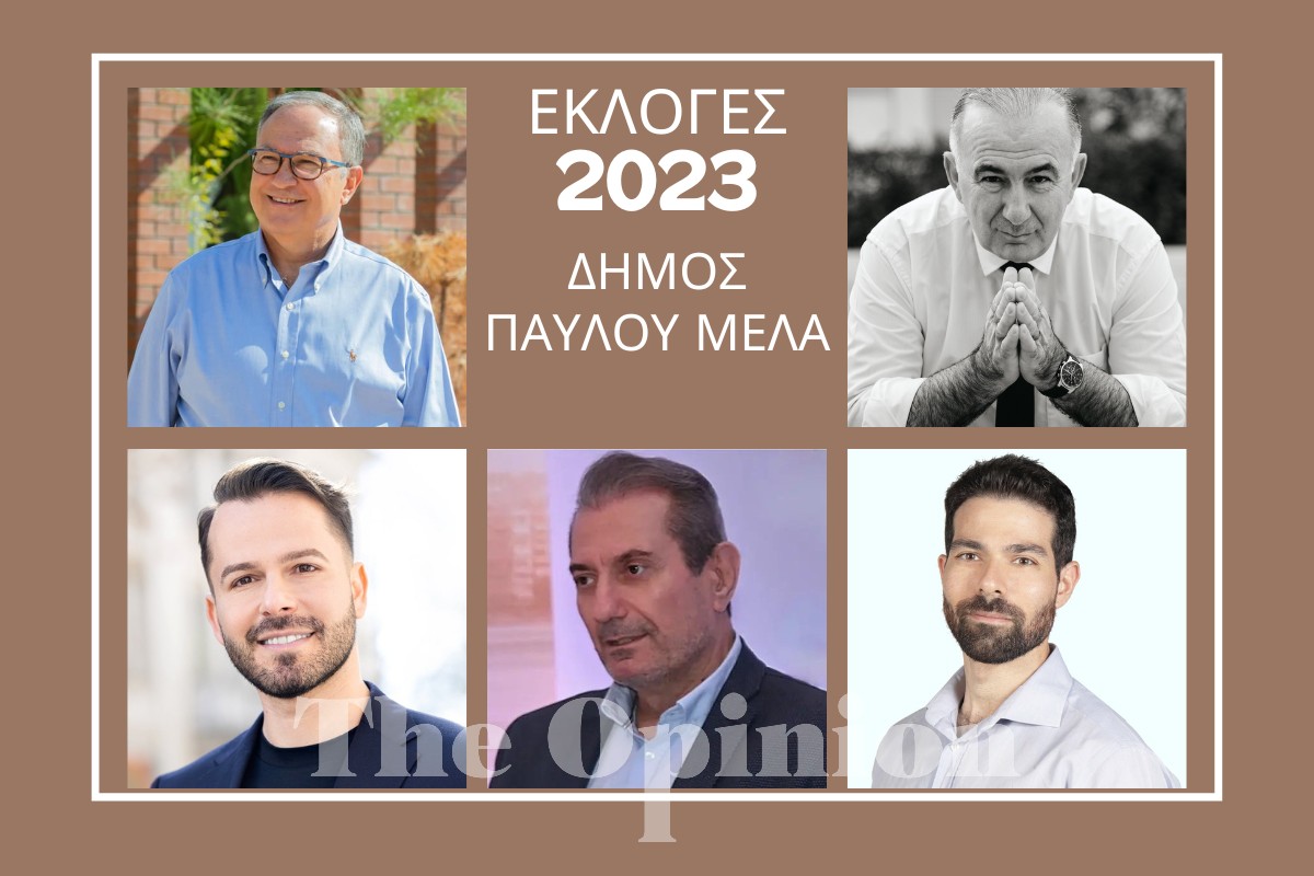 Δήμος Παύλου Μελά: 111 ψήφοι διαφορά μεταξύ Ασλανίδη και Δεμουρτζίδη – Το βλέμμα στη β’ Κυριακή – Οι σταυροί προτίμησης