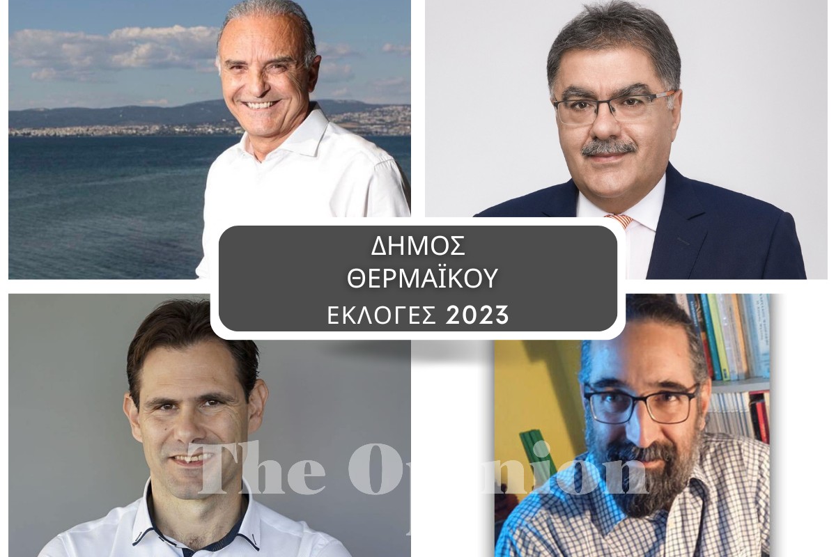 Δήμος Θερμαϊκού: Ντέρμπι για τη δεύτερη Κυριακή μεταξύ Γ. Τσαμασλή και Θ. Τζέκου