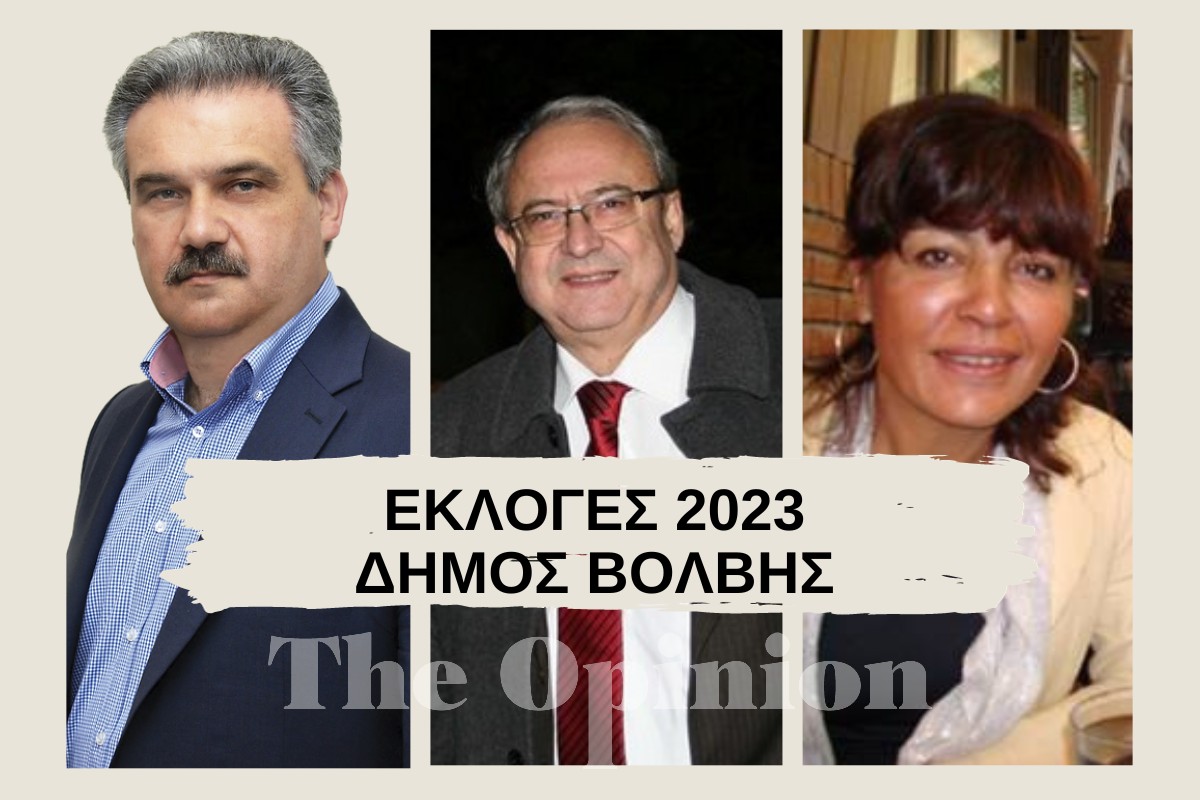 [LIVE] Δήμαρχος ξανά ο Διαμαντής Λιάμας – Τα αποτελέσματα στον Δήμο Βόλβης {ΣΥΝΕΧΗΣ ΕΝΗΜΕΡΩΣΗ}