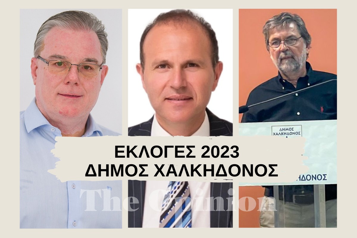 Δήμος Χαλκηδόνας: Νικητής με μόλις 402 ψήφους ο σημερινός δήμαρχος Σταύρος Αναγνωστόπουλος