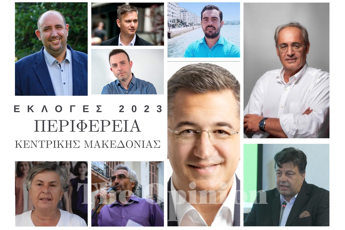 [LIVE] Θρίαμβος Τζιτζικώστα με 60% – Τα αποτελέσματα στην Περιφέρεια Κεντρικής Μακεδονίας  {ΣΥΝΕΧΗΣ ΕΝΗΜΕΡΩΣΗ}